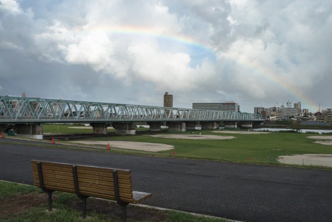 虹と市川橋